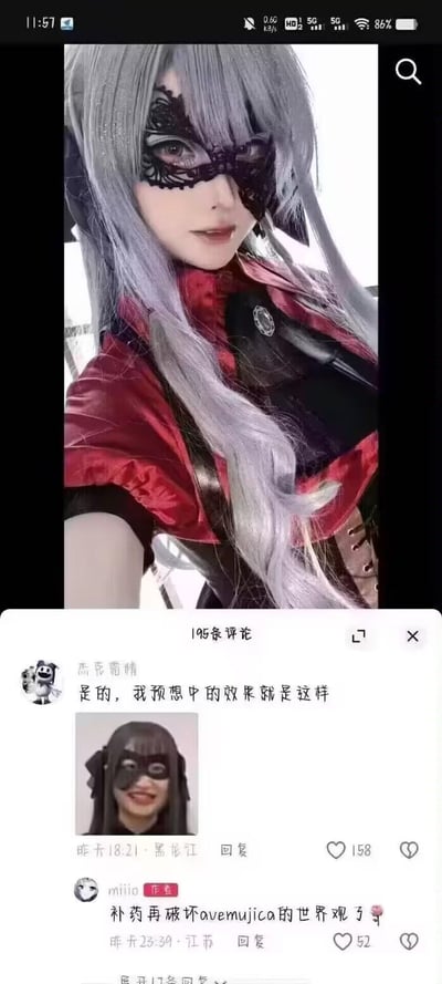 这是一张抖音平台的社交媒体截图，上方是一位coser精致还原了《BanG Dream! Ave Mujica》里的眼罩角色，银长发搭配黑蕾丝眼罩与红黑配色服饰，造型冷艳精致；下方评论区中，用户「杰克霜精」发布了一张自己搞笑模仿的同款造型图，配文「是的，我预想中的效果就是这样」，cos作者「miiio」回复「补药再破坏avemujica的世界观了🥺」，精致cos与搞笑模仿形成强烈反差，充满趣味。