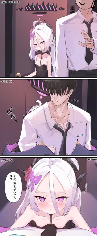 这是《蔚蓝档案》的粉丝同人三格漫画，时间线推进至第二天晚9点到9点04分：第一格中，疲惫的老师下班回到家，空崎日奈在门口神情低落；第二格老师刚进门，日奈从背后轻轻抱住他，老师疑惑地喊出她的名字；第三格中日奈红着脸，带着恳求的眼神说“今夜、泊まっていって、先生…”（今晚留下来吧，老师…），旁边还有小字“行かないで”（不要走），整体氛围暧昧又甜蜜，是粉丝创作的温柔向原创剧情。