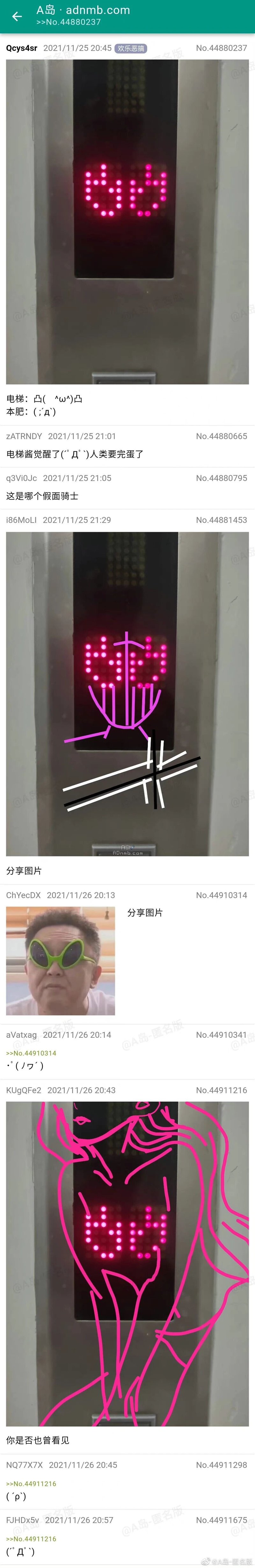假面骑士