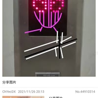 假面骑士缩略图