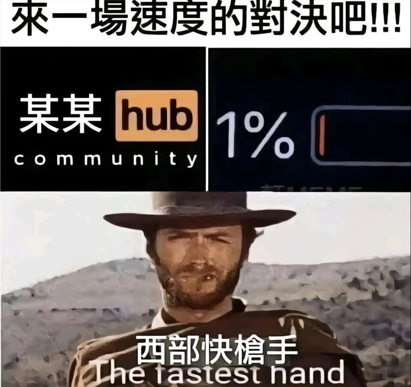 《黄金三镖客》