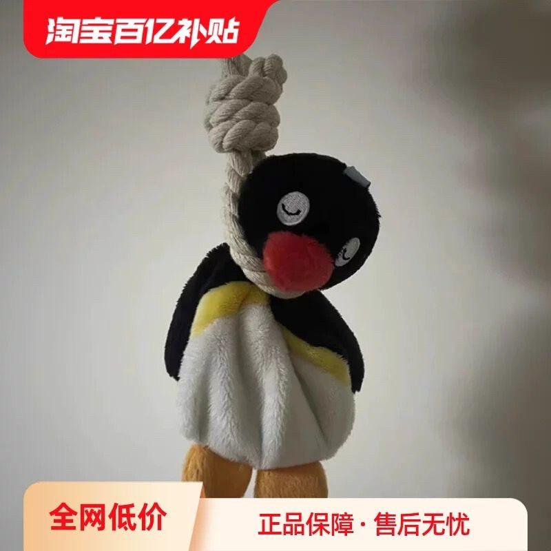企鹅家族Pingu
