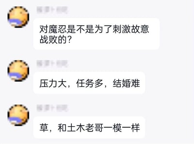 这是一张社交媒体聊天记录截图，用户使用吐蓝条小黄鸭的网络表情包作为头像，连发三条消息进行玩梗吐槽：首先调侃ACG作品《对魔忍》中的角色是否为了寻求刺激而故意战败，紧接着列出“压力大，任务多，结婚难”的处境描述，最后恍然大悟般吐槽该处境与土木工程行业从业者（网络戏称“土木老哥”）的现状一模一样。该内容通过将ACG作品角色的设定与现实中土木从业者的职场困境进行类比，以自嘲的方式精准吐槽了土木行业从业者工作压力大、社交受限的艰难处境，容易引发相关从业者的共鸣。