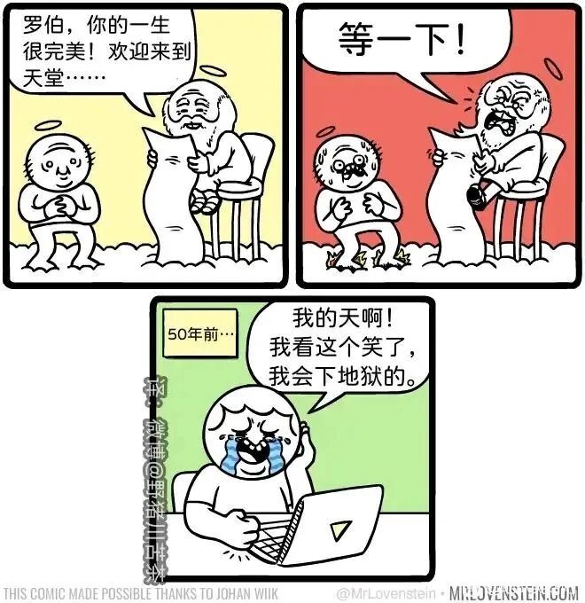 普通人