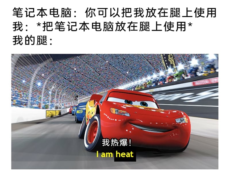 赛车总动员