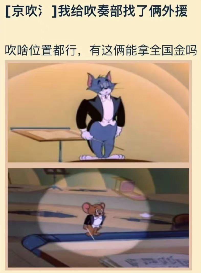 汤姆