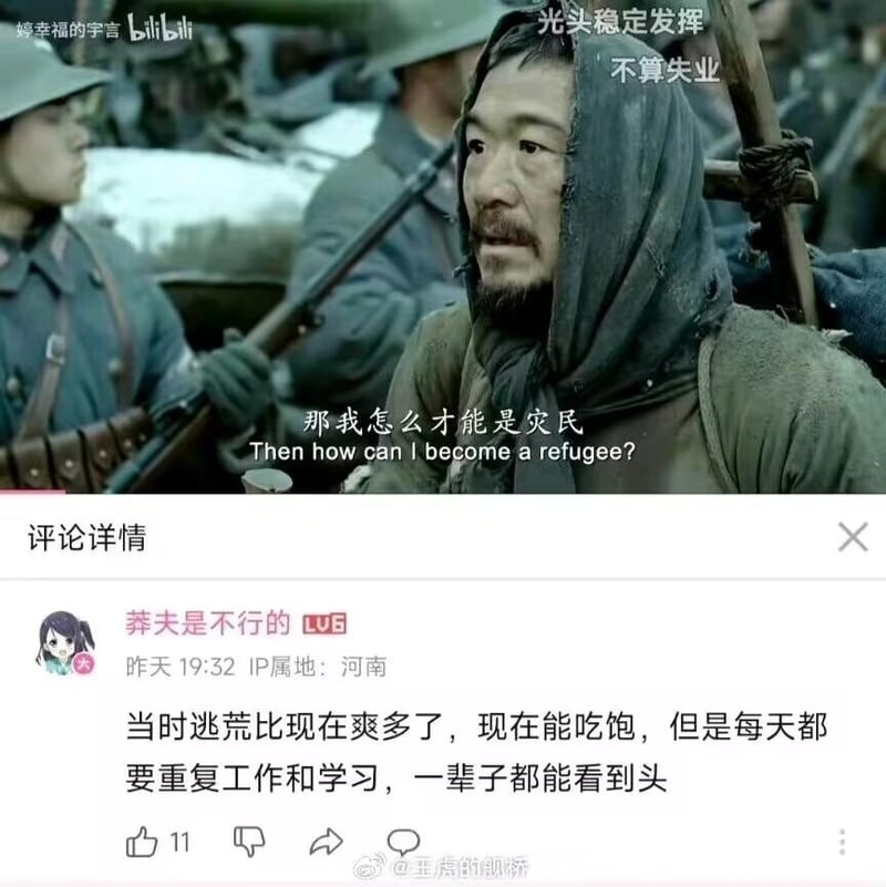 一九四二
