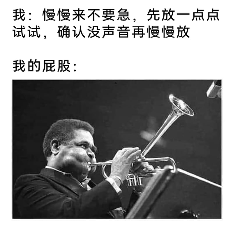 爵士乐小号手