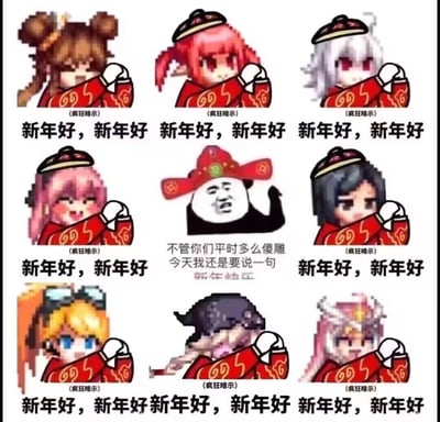 一张3x3九宫格像素风格表情包，8个穿着红色传统服饰、梳着不同发型的卡通女孩围绕着中央的‘傻雕熊猫头’表情包角色。每个女孩角色上方都有‘(疯狂暗示)’字样，下方配文‘新年好，新年好’；中央角色则戴着红色官帽，配文‘不管你们平时多么傻雕 今天我还是要说一句 新年好’，整体营造出新年祝福的幽默氛围。