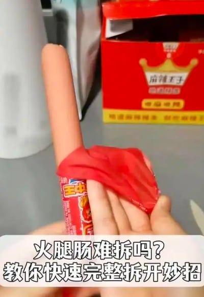 暂无描述