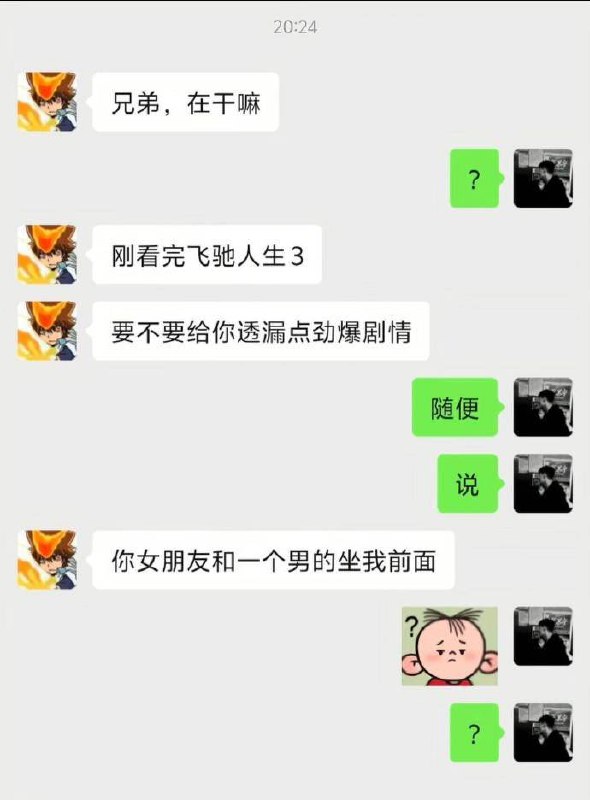 胡图图