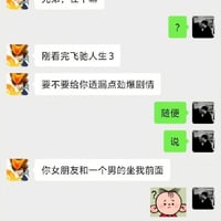 大耳朵图图缩略图