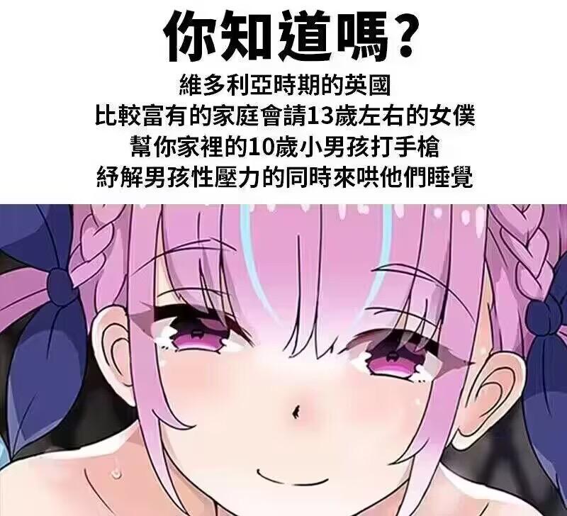 凑阿库娅