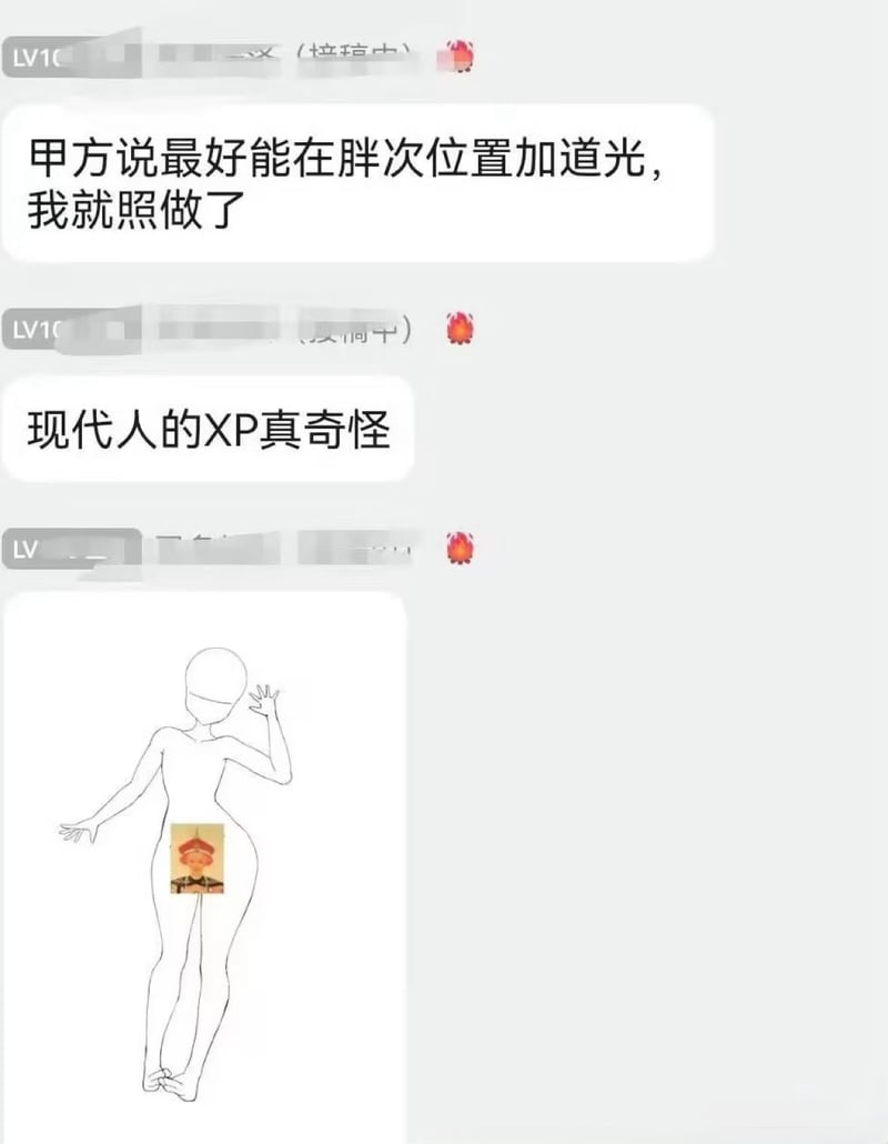 中国清朝历史人物