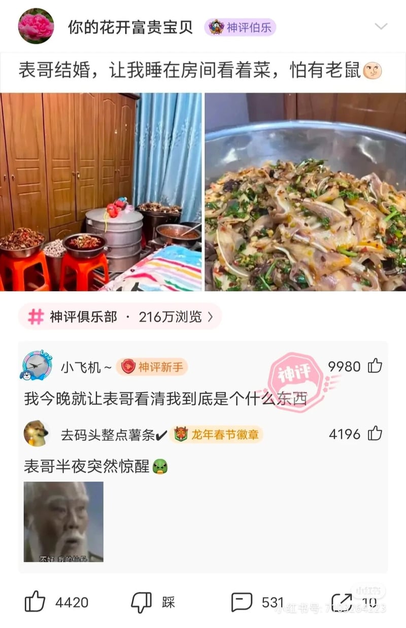太上老君