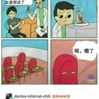 医生