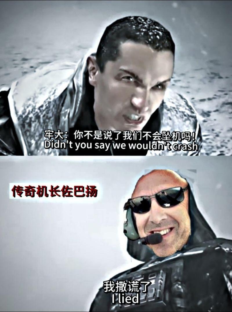 科比空难事故涉事飞行员，真实人物