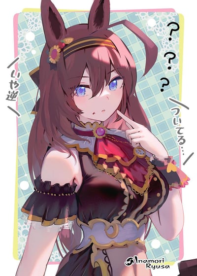 这是画师Inamori Ryusa创作的《赛马娘Pretty Derby》同人插画，画面中的角色大和赤骥脸颊沾着点心渣，一脸困惑地用手指着自己的嘴角，似乎想擦掉污渍却搞错了方向。旁边的日文文字“ついてる…！”（沾着哦…！）和“いや逆”（不对，反了），生动表现出她迷糊的小失误，画风精致柔和，角色的蓝眼睛灵动可爱，服饰还原了角色的华丽造型，整体氛围轻松治愈又充满萌感。