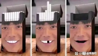 这是一组由三张图组成的连环搞笑P图，创作者将人脸与香烟盒进行创意合成，打造出荒诞的视觉趣味：
1. 第一张图中，打开的烟盒内装满香烟，对应人物露出完整的牙齿，面带微笑；
2. 第二张图里，烟盒中被抽出一根香烟，对应人物的牙齿缺了一颗，仿佛牙齿被当作香烟“抽走”；
3. 第三张图中，烟盒内的香烟被取空，人物也张开嘴露出没有牙齿的状态，将抽烟的过程与人牙的变化进行拟物结合，制造出滑稽搞笑的效果。