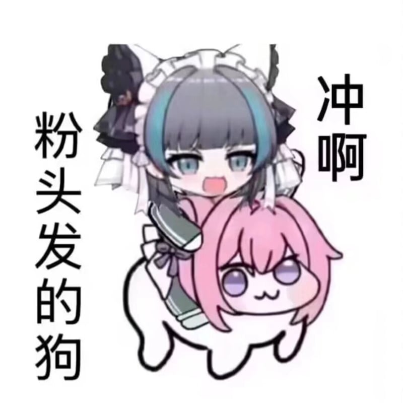 桃乐丝