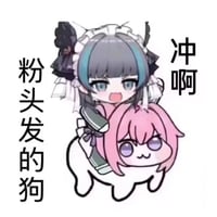 桃乐丝
