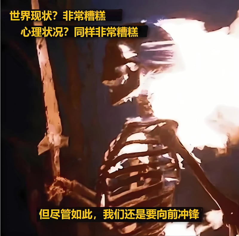 通用骷髅形象