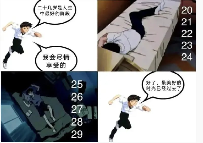 Neon Genesis Evangelion
