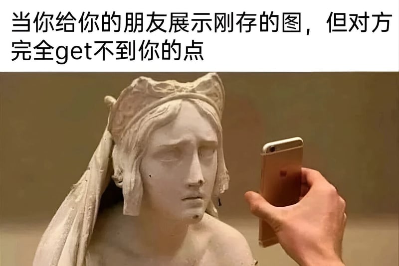 Unknown Classical Sculpture