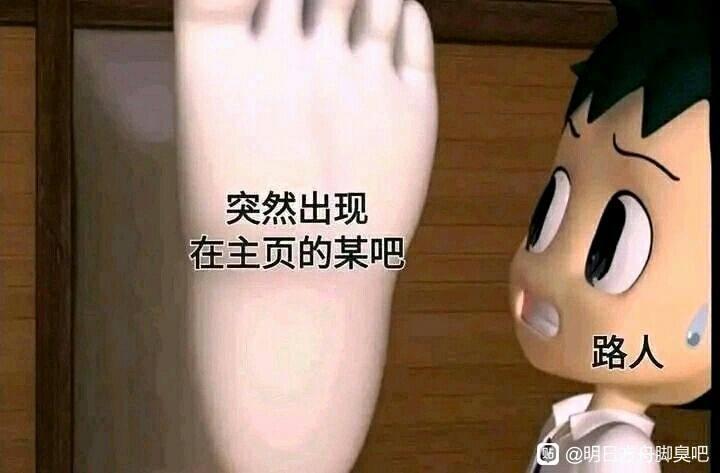 《铁臂阿童木》