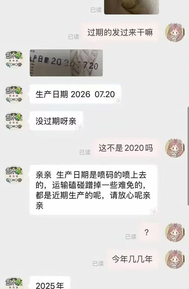 买家