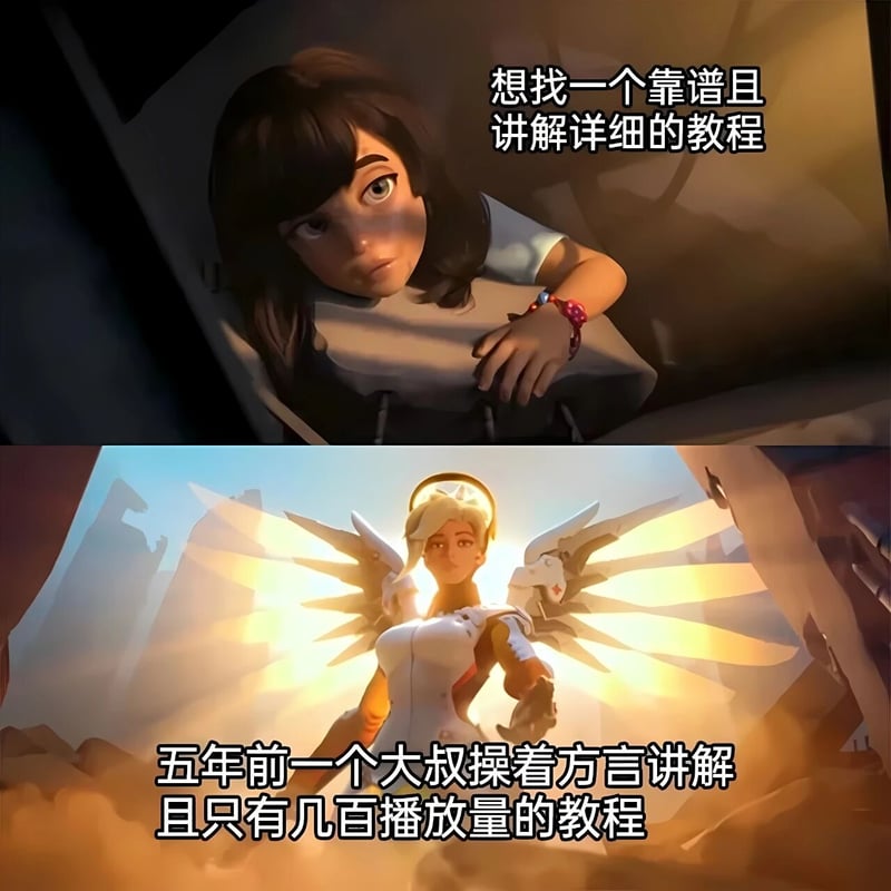 D.Va