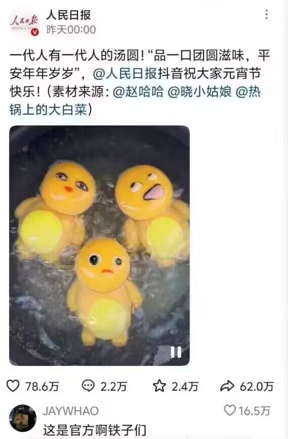 小黄鸭表情包角色