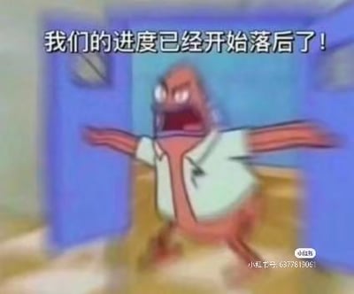 图片为动画截图，画面中红色拟人角色穿着白色衬衫，双眼圆睁，嘴巴大张，双臂张开向前迈步，表情焦急。上方配有文字“我们的进度已经开始落后了！”，整体传达出对进度落后的紧张焦虑情绪。