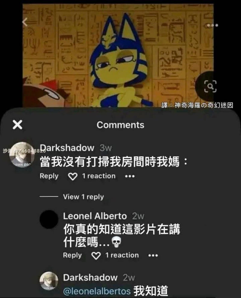 动物森友会