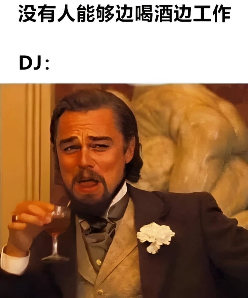 被解救的姜戈