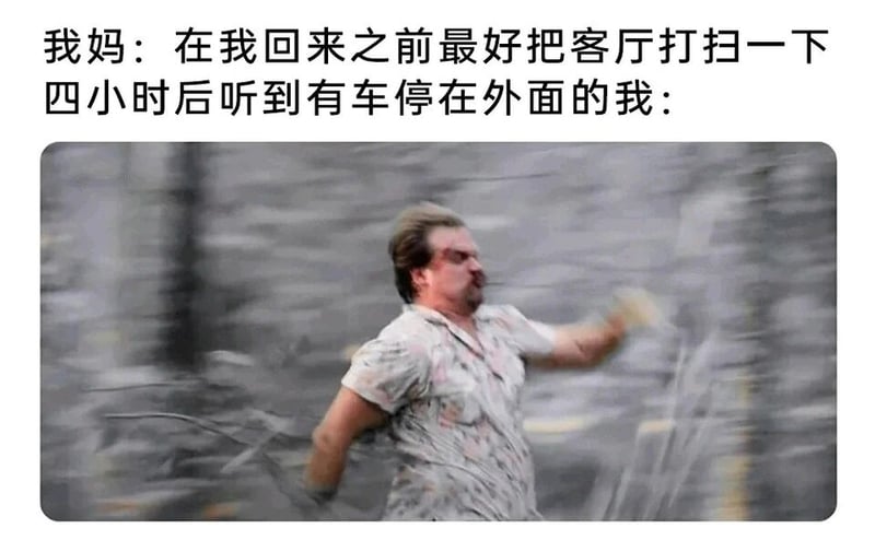 怪奇物语