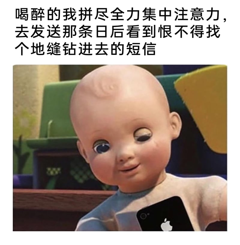 玩具总动员