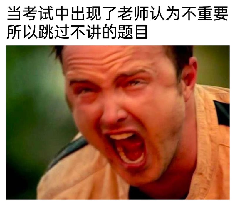 杰西·平克曼