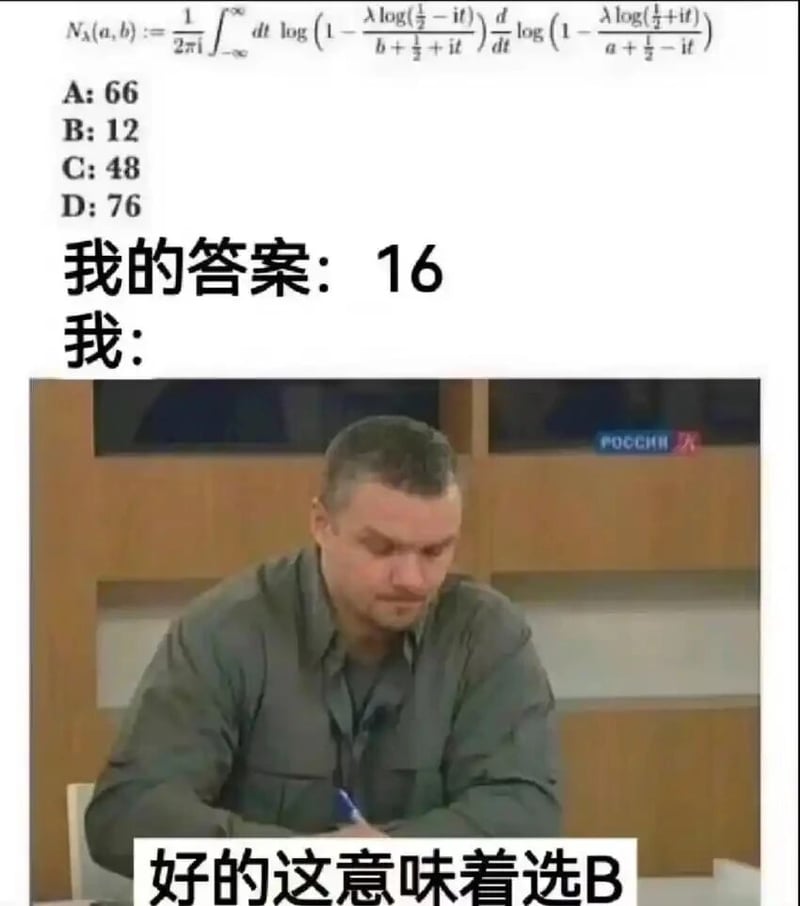 《通灵之战》