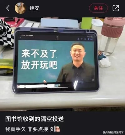 这是一张社交媒体截图，发布者为用户“挽安”。截图主体是一张拍摄平板屏幕的照片，平板屏幕中显示一位面带笑容、手部抬起的男性，旁边配有醒目的白色大字“来不及了 放开玩吧”。发布者在下方配文“图书馆收到的隔空投送”和“我真手欠 非要点接收”，结合图书馆本应专注学习的场景，收到这样鼓励摆烂的隔空投送内容，形成了强烈的反差感，制造出搞笑效果，精准戳中了很多在学习时内心渴望放松的人的心态，是一个充满共鸣的日常搞笑分享。