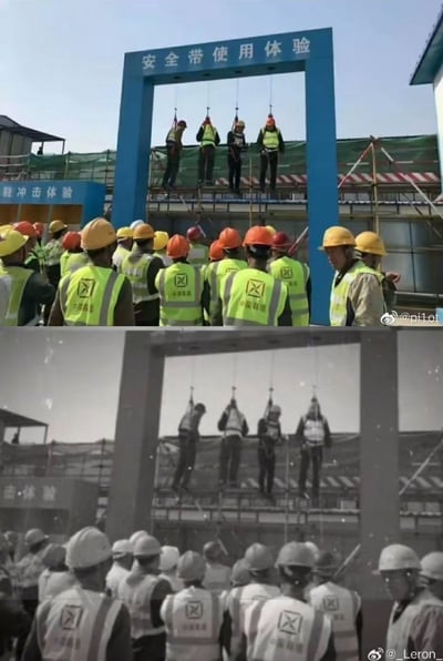 这是一张上下拼接的对比梗图，上图呈现的是真实的工地安全教育场景：一群身着反光背心、头戴安全帽的工人，正在围观高处平台上的「安全带使用体验」演示，现场的蓝色框架清晰标注着体验项目名称，背景还可见「鞋冲击体验」的标识；下图则是将上图进行PS风格化处理，改成了黑白色调的老照片质感，让原本普通的安全培训场景，看起来酷似某严肃历史场景，通过强烈的视觉反差制造出荒诞搞笑的玩梗效果。
