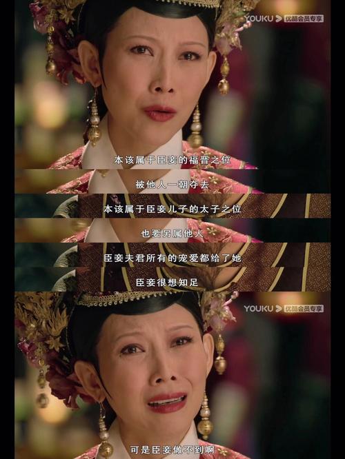 臣妾做不到啊