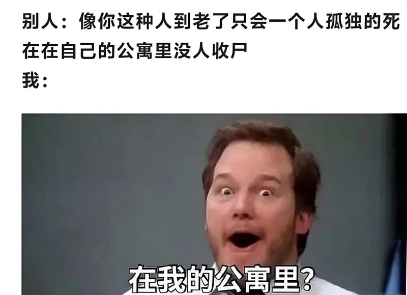 克里斯·帕拉特