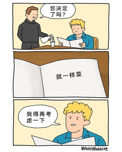这是一幅三格连环卡通漫画，以餐厅点餐场景制造幽默笑点。第一格中，身着深色制服的餐厅服务员一边给坐在桌前的黄头发顾客倒水，一边笑着询问“您决定了吗？”，顾客正低头查看菜单，神情略显犹豫；第二格是菜单的特写页面，上面仅写着“就一样菜”，明确该餐厅仅有一道菜品可供选择；第三格中，顾客面对这份没有选择空间的菜单，却依然说出“我得再考虑一下”，用这种完全没必要的纠结制造出荒诞的反差感，讽刺了那些即便没有选择余地也会陷入选择焦虑的人，引发读者对这类日常荒诞行为的共鸣。