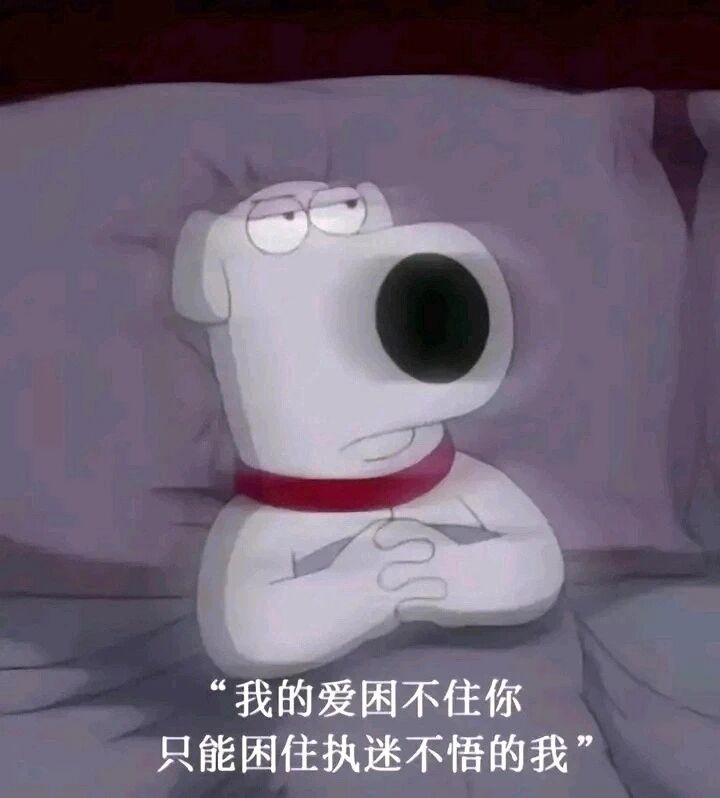 布莱恩·格里芬