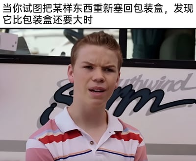这张梗图由上方文字和下方人物截图组成。文字内容为：'当你试图把某样东西重新塞回包装盒，发现它比包装盒还要大时'。下方是一个穿着粉白红条纹Polo衫的年轻男子，他眉头紧锁，嘴巴微张，表情充满困惑和一丝沮丧。背景中可以看到一辆带有'Southwind'字样的车辆。图片通过人物的表情生动展现了人们在日常生活中遇到物品无法放回原包装时的无奈与困惑情绪。