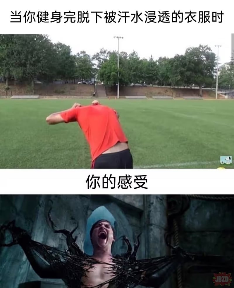 健身男子