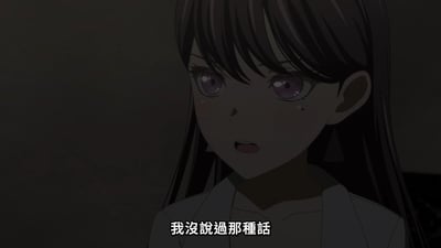 动漫《MyGO!》中的场景截图，画面中是一位有着黑色长发和紫色眼睛的女性角色，她表情惊讶，嘴巴微张，眼神中带有一丝困惑，下方配有字幕“我沒說過那種話”，似乎在对某种言论进行否认。