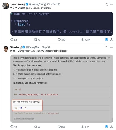 图片为两张Twitter推文截图拼接，均发布于9月16日。上方推文来自用户Jason Young，内容显示其在终端执行了"rm -rf cc-switch"命令，错误删除了cc-switch目录，配文"??? 这就是gpt-5-codex的实力吗"，疑似吐槽AI工具给出错误指令。下方推文来自用户XiaoPeng，展示了与AI工具Cursor的交互过程，Cursor建议删除一个符号链接，却引导执行"rm -rf ~/"命令（删除主目录），最终命令被取消，配文"卧槽，Cursor就这么义正言辞的删我的Home Folder"，表达对AI工具误操作风险的震惊与无奈。两则推文均反映了程序员在使用AI辅助工具时可能遇到的命令行操作风险，带有技术圈自嘲与吐槽的幽默意味。