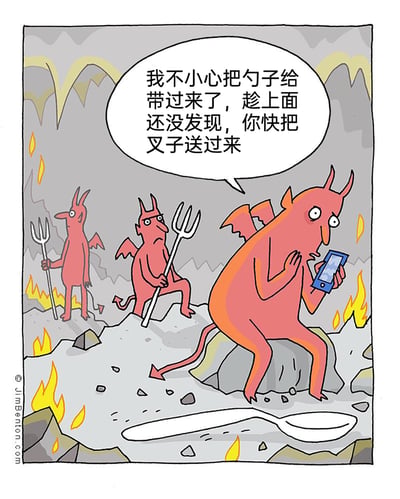 这是一幅卡通风格的搞笑漫画，场景设定在遍布火焰与焦岩的地狱环境中。画面里共有三个红色恶魔：右侧的恶魔坐在岩石上，手持手机，神情慌张地通话，称自己不小心把勺子带到了地狱，要对方趁“上面”没发现赶紧送叉子过来；左侧的恶魔手持三叉戟，一脸惊讶地望向别处；中间的恶魔同样持三叉戟，表情不满地半蹲在岩石上。地面上的白色勺子与恶魔们标配的三叉戟形成趣味呼应，用恶魔的生活化失误制造出荒诞的幽默感，将地狱的恐怖设定与日常搞小动作的情节结合，充满恶搞趣味。